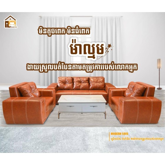 Sofa 1+1+3